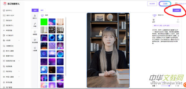 ��ӆ����(sh��)����ҕ�lֱ��AIϵ�y(t��ng)�����փ�