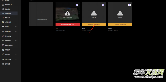 ��ӆ����(sh��)����ҕ�lֱ��AIϵ�y(t��ng)�����փ�