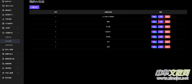 ��ӆ����(sh��)����ҕ�lֱ��AIϵ�y(t��ng)�����փ�