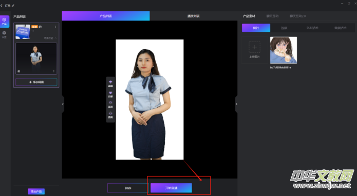 ��ӆ����(sh��)����ҕ�lֱ��AIϵ�y(t��ng)�����փ�