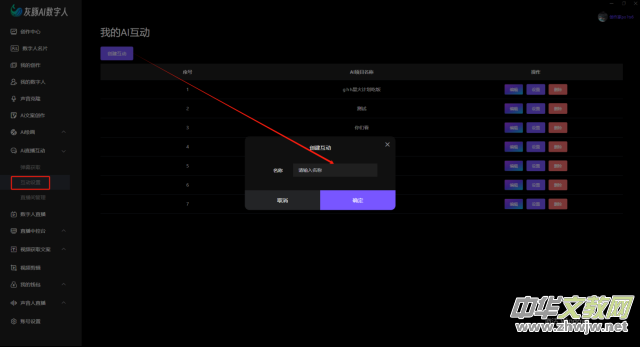 ��ӆ����(sh��)����ҕ�lֱ��AIϵ�y(t��ng)�����փ�