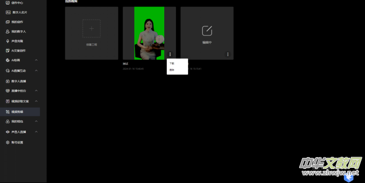 ��ӆ����(sh��)����ҕ�lֱ��AIϵ�y(t��ng)�����փ�