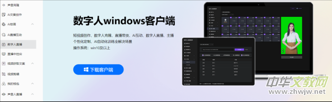 ��ӆ����(sh��)����ҕ�lֱ��AIϵ�y(t��ng)�����փ�