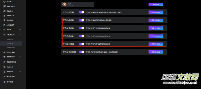 ��ӆ����(sh��)����ҕ�lֱ��AIϵ�y(t��ng)�����փ�