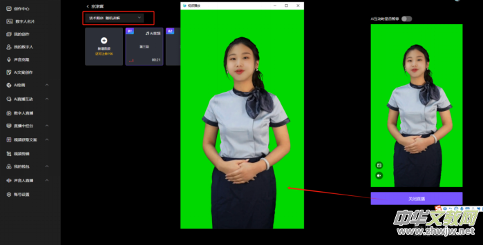 ��ӆ����(sh��)����ҕ�lֱ��AIϵ�y(t��ng)�����փ�