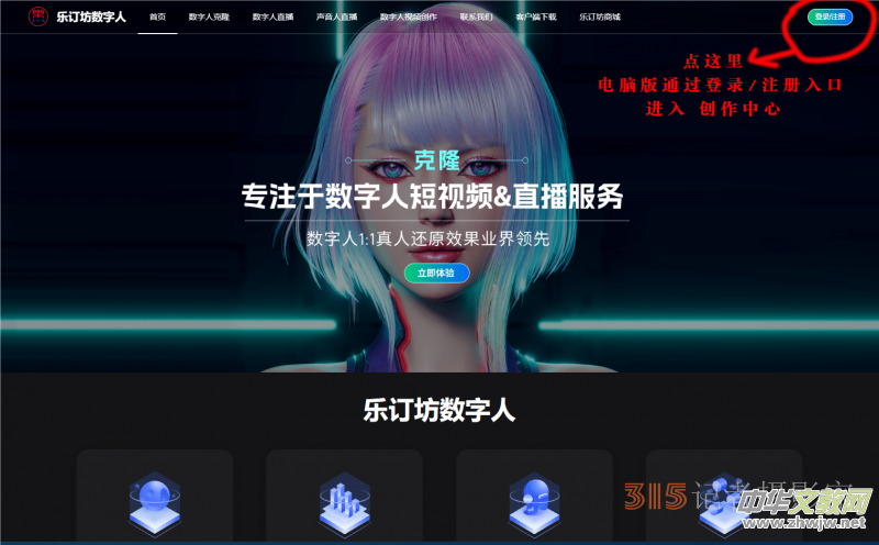 ��(l��)ӆ��AI��(sh��)����ҕ�lֱ��ƽ�_(t��i)�I(y��)��(w��)�����c���N(xi��o)����ȫ��(gu��)����