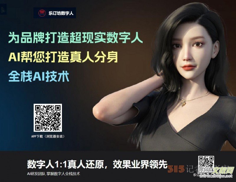 ��(l��)ӆ��AI��(sh��)����ҕ�lֱ��ƽ�_(t��i)�I(y��)��(w��)�����c���N(xi��o)����ȫ��(gu��)����