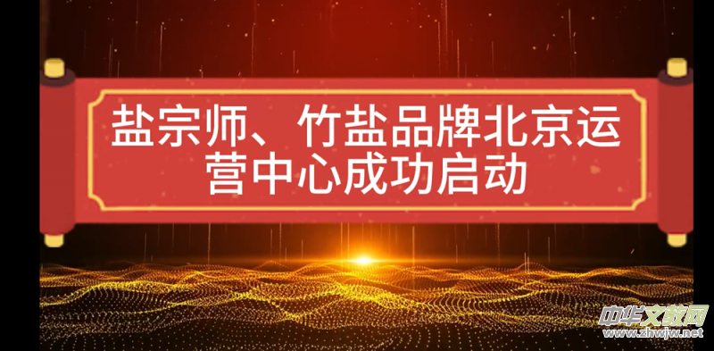 �}�ڎ����}�ڱ����ɹ��Ͼ����������c��ζ�č���ƪ�¡�