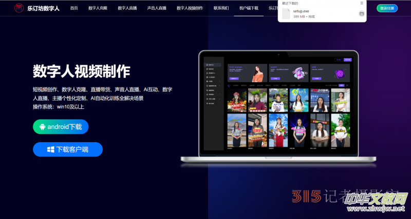 ��ӆ����(sh��)���˿͑��˰��b����ֱ������APP���b�̳�