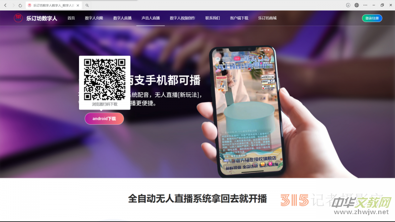 ��ӆ����(sh��)���˿͑��˰��b����ֱ������APP���b�̳�