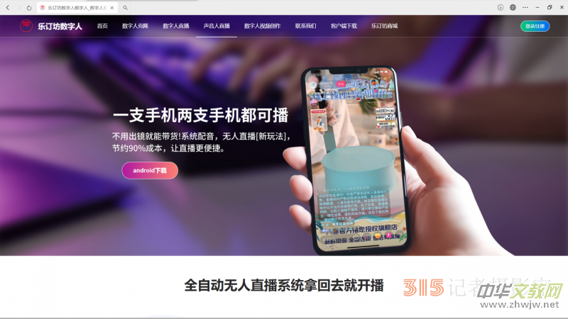 ��ӆ����(sh��)���˿͑��˰��b����ֱ������APP���b�̳�