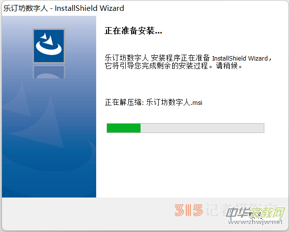 ��ӆ����(sh��)���˿͑��˰��b����ֱ������APP���b�̳�