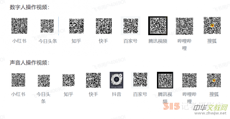 ��ӆ����(sh��)���˿͑��˰��b����ֱ������APP���b�̳�