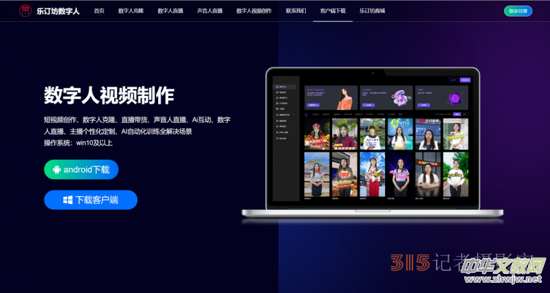 ��ӆ����(sh��)���˿͑��˰��b����ֱ������APP���b�̳�