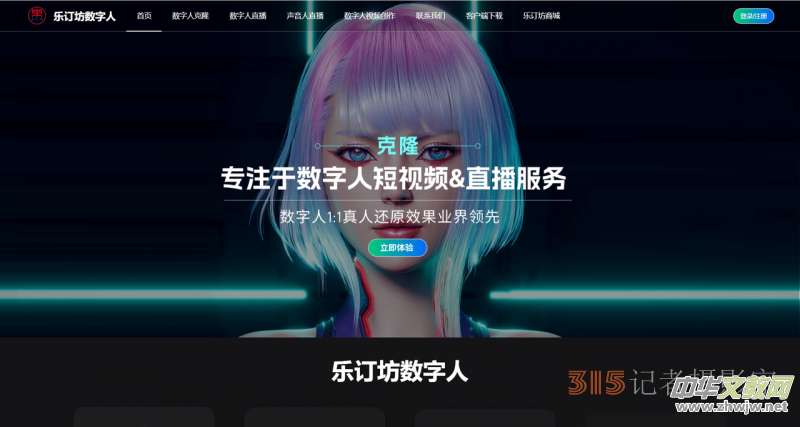 ��ӆ����(sh��)���˿͑��˰��b����ֱ������APP���b�̳�