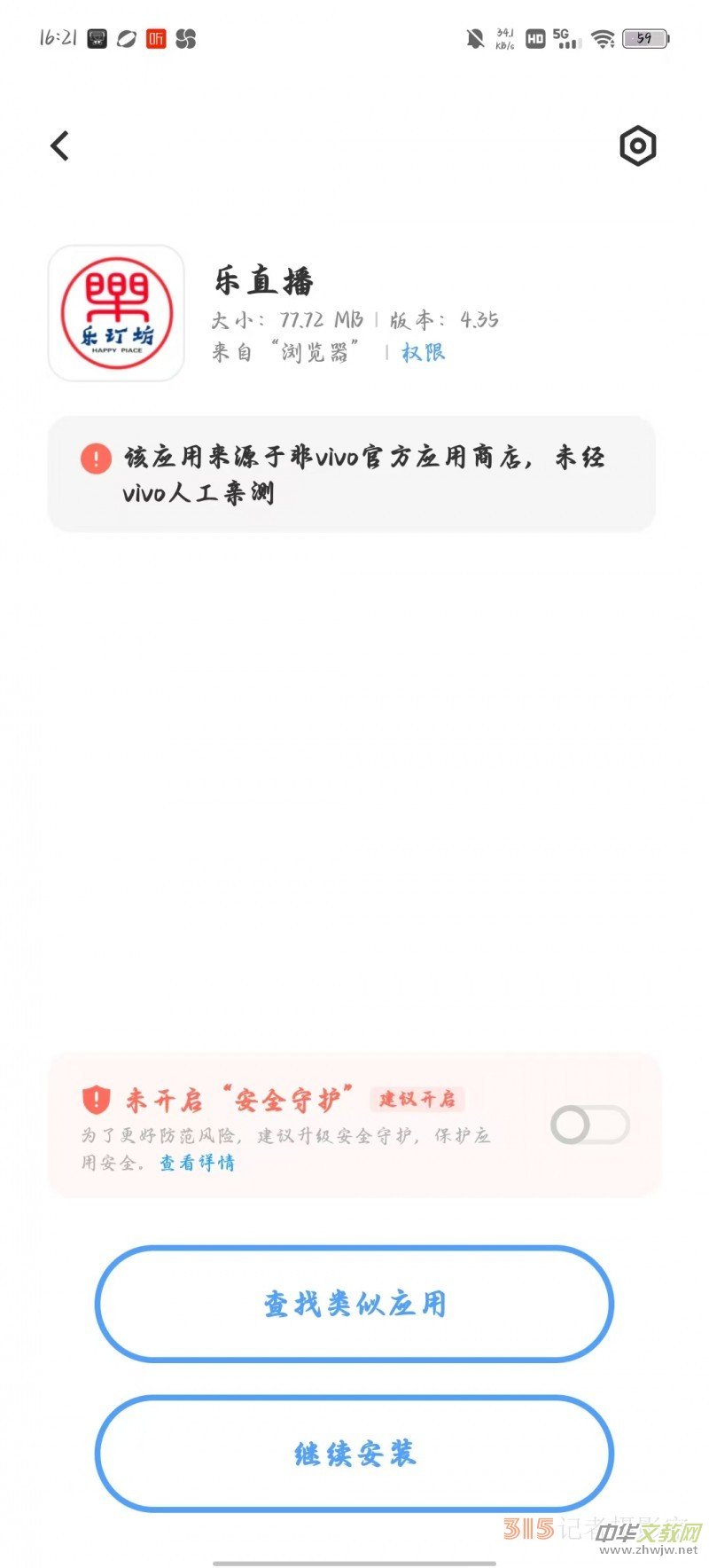 ��ӆ����(sh��)���˿͑��˰��b����ֱ������APP���b�̳�