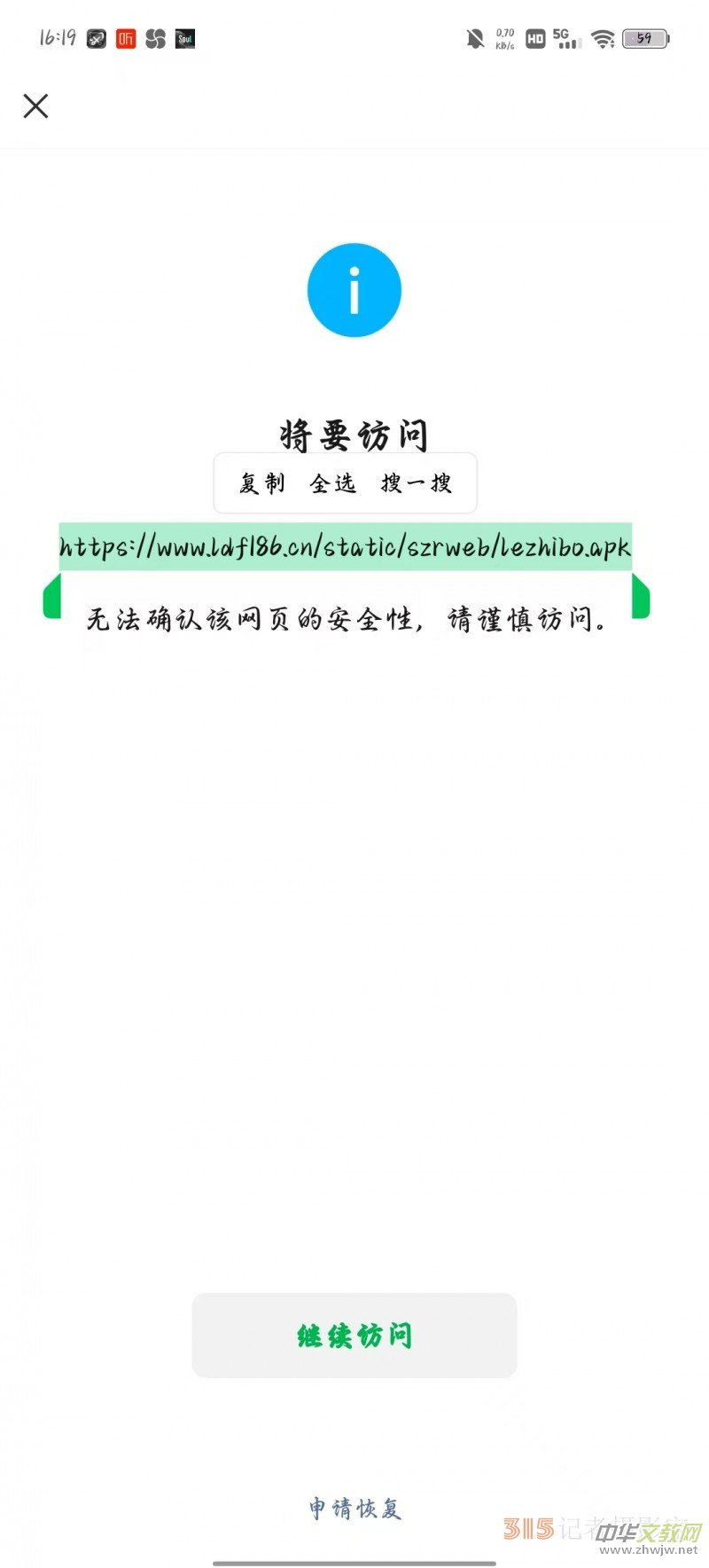 ��ӆ����(sh��)���˿͑��˰��b����ֱ������APP���b�̳�