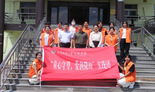 ����������W��ͯ���������۝�΢ɽ�����`�F����΢ɽ�h�����(zh��n)�_չ�P������������ͯϵ�л��