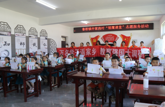 ����������W��ͯ���������۝�΢ɽ�����`�F����΢ɽ�h�����(zh��n)�_չ�P������������ͯϵ�л��