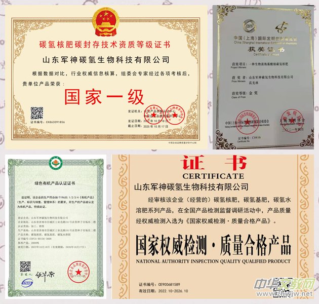 �Gɫ�h(hu��n)�����a(ch��n)��̼��˷� ����ؑc���r(n��ng)�I(y��)�����¿Ƽ�