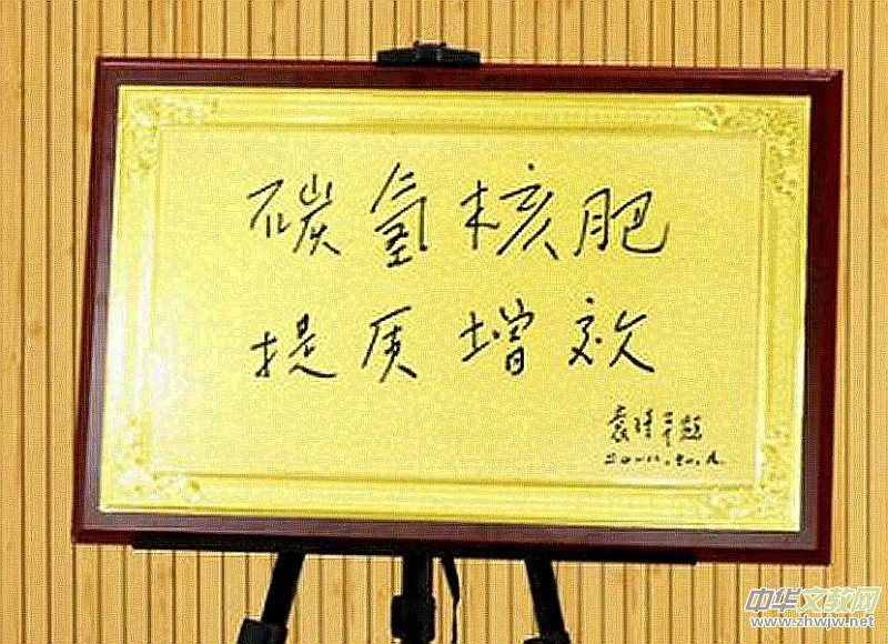 �Gɫ�h(hu��n)�����a(ch��n)��̼��˷� ����ؑc���r(n��ng)�I(y��)�����¿Ƽ�