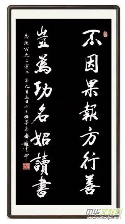 �P�����z��ī�����硪���u�w�B�������ĕ���ˇ�g(sh��)