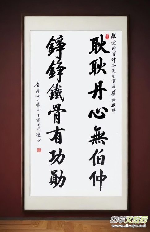 �P�����z��ī�����硪���u�w�B�������ĕ���ˇ�g(sh��)