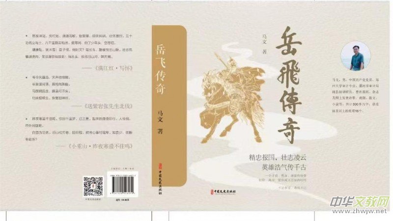 �茑۱�Ǵ��(zh��n)����������ȭ��С�f�����w���桷����l(f��)��