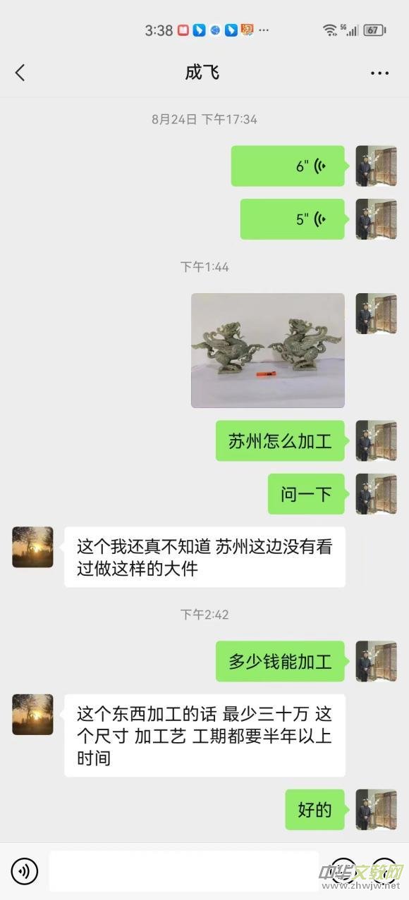 ��ϡ��ʯ�r(ji��)ֵ�͹�����ʯ���|(zh��)���˸ߝq��