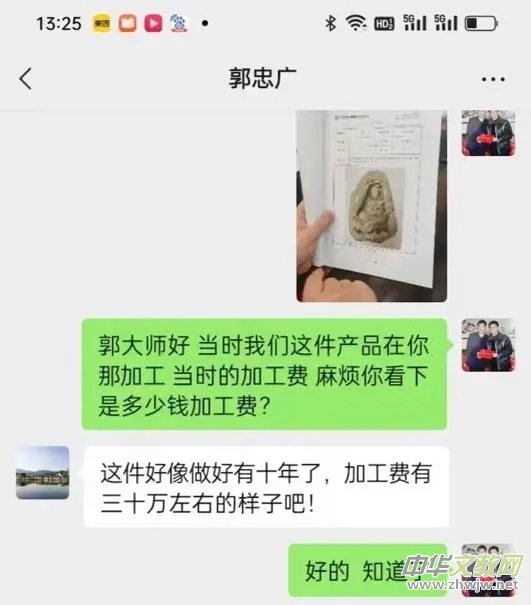 ��ϡ��ʯ�r(ji��)ֵ�͹�����ʯ���|(zh��)���˸ߝq��