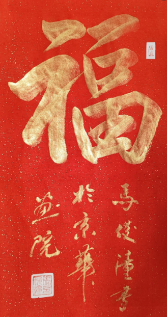 ֪�������ҡ�׭�̼��R������Ʒ���p