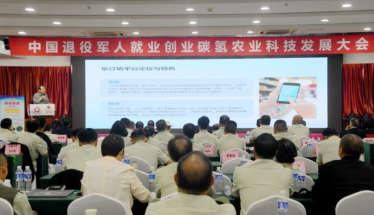 ��ӆ�������Ї�����܊�˾͘I(y��)��(chu��ng)�I(y��)�Ї�����܊�˾͘I(y��)��(chu��ng)�I(y��)�c̼?x��)��r(n��ng)�I(y��)�Ƽ��l(f��)չ����ڱ������_