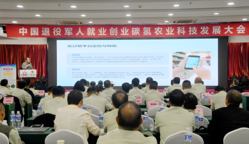 ��ӆ�������Ї�����܊�˾͘I(y��)��(chu��ng)�I(y��)�Ї�����܊�˾͘I(y��)��(chu��ng)�I(y��)�c̼?x��)��r(n��ng)�I(y��)�Ƽ��l(f��)չ���(hu��)�ڱ������_