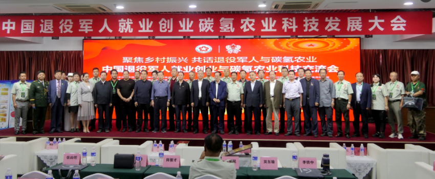 ��ӆ�������Ї�����܊�˾͘I(y��)��(chu��ng)�I(y��)�Ї�����܊�˾͘I(y��)��(chu��ng)�I(y��)�c̼?x��)��r(n��ng)�I(y��)�Ƽ��l(f��)չ���(hu��)�ڱ������_