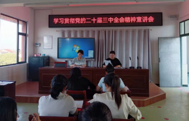 ����ʡ�������ˮ�(zh��n)�����׃��@ �_չ�h�Ķ�ʮ������ȫ��(hu��)�������v���(d��ng)