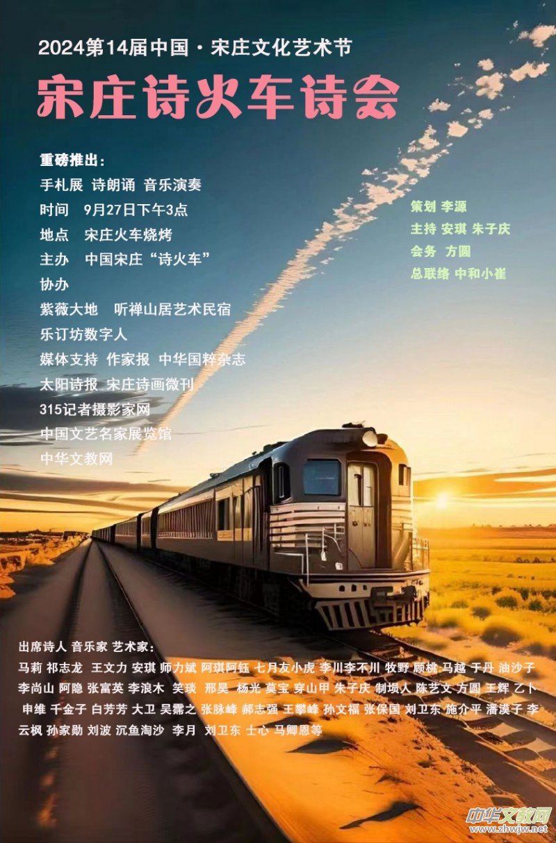 2024��14���Ї�(gu��)�����f�Ļ�ˇ�g(sh��)��(ji��)���������fԊ(sh��)��܇Ԋ(sh��)��(hu��)���e��