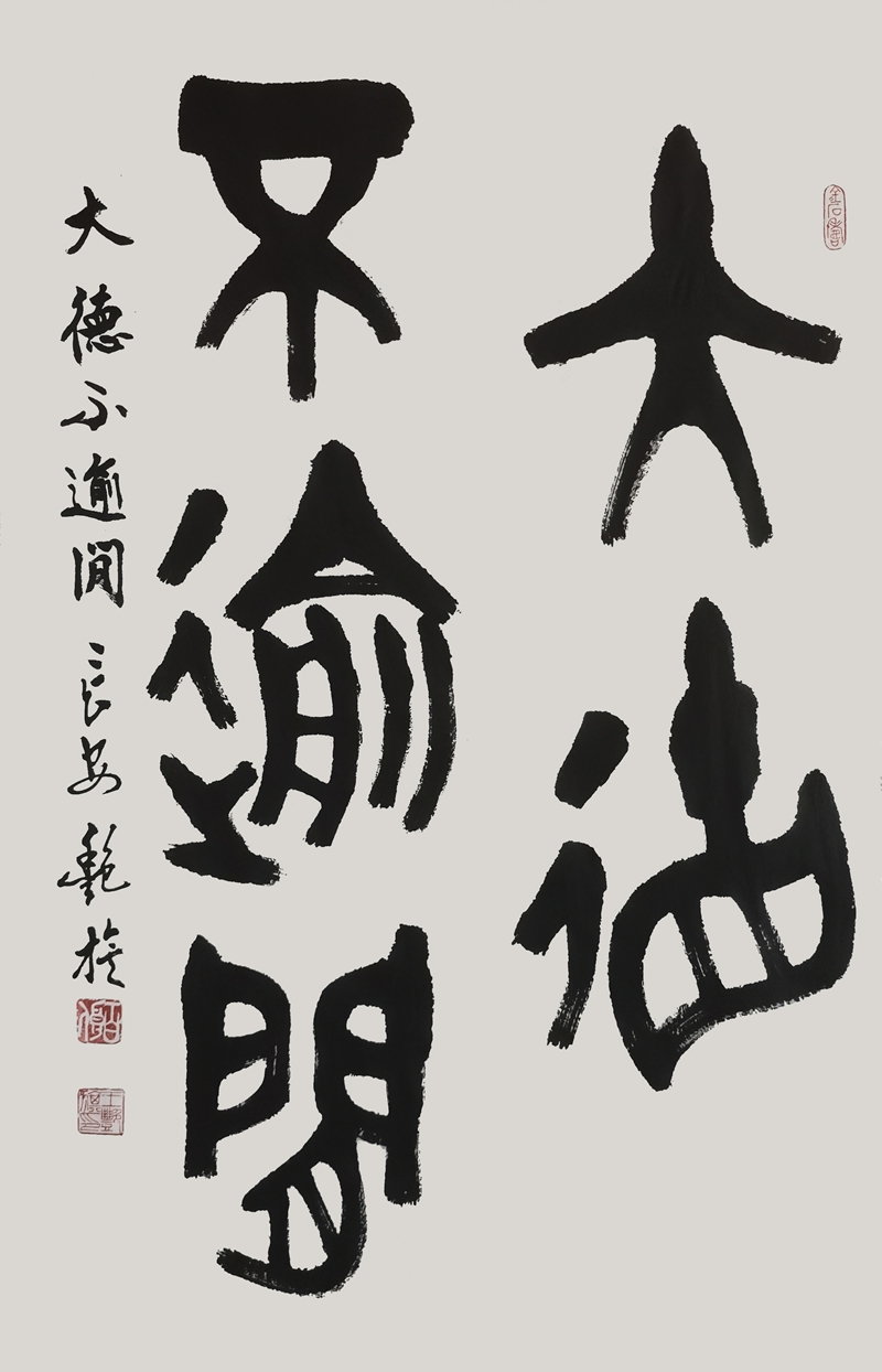 ī��������A�£����G���ˇ�g(sh��)֮·