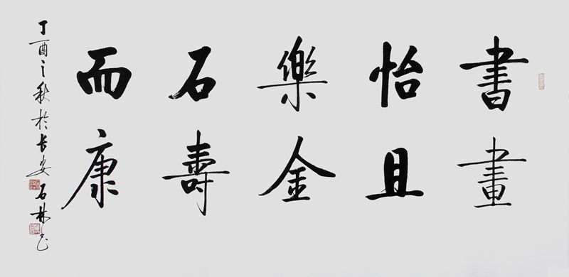 ��(sh��)ī�h��չ�L(f��ng)�A ʯ�ֵ�ˇ�g(sh��)����