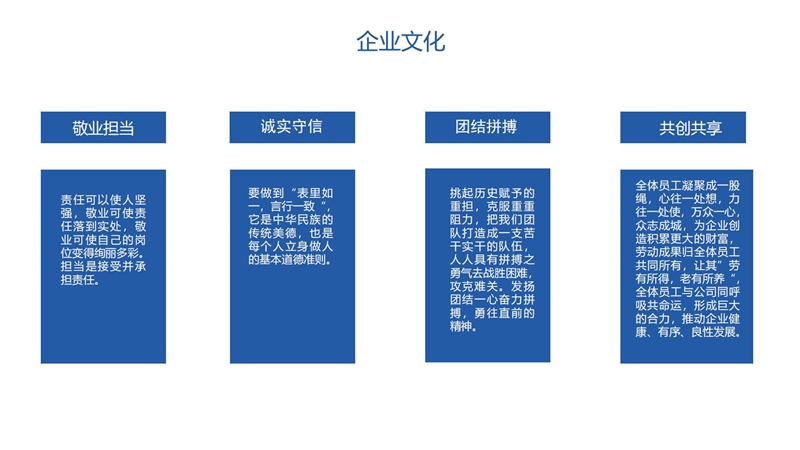 �ؑc䓌��Cе����ɷ����޹�˾