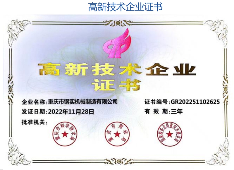 �ؑc䓌��Cе����ɷ����޹�˾