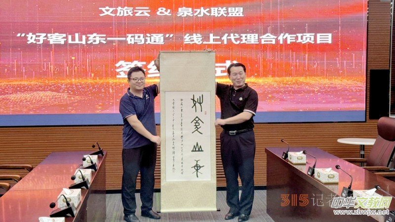 ���������գ�Ȫˮ(li��n)���cɽ�|�������_(d��)�ɡ��ÿ�ɽ�|һ�aͨ����(zh��n)�Ժ��s