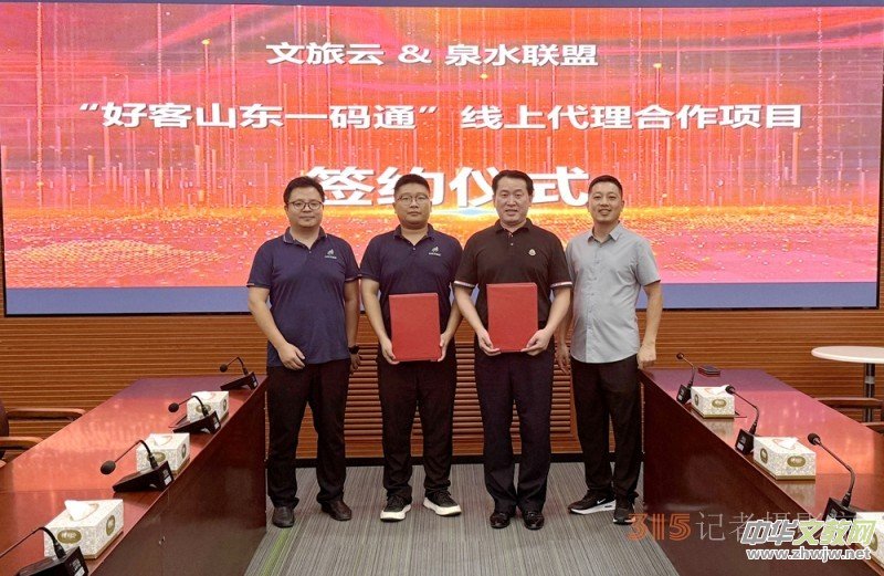 ���������գ�Ȫˮ(li��n)���cɽ�|�������_(d��)�ɡ��ÿ�ɽ�|һ�aͨ����(zh��n)�Ժ��s