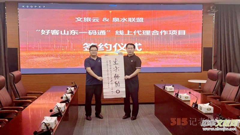 ���������գ�Ȫˮ(li��n)���cɽ�|�������_(d��)�ɡ��ÿ�ɽ�|һ�aͨ����(zh��n)�Ժ��s