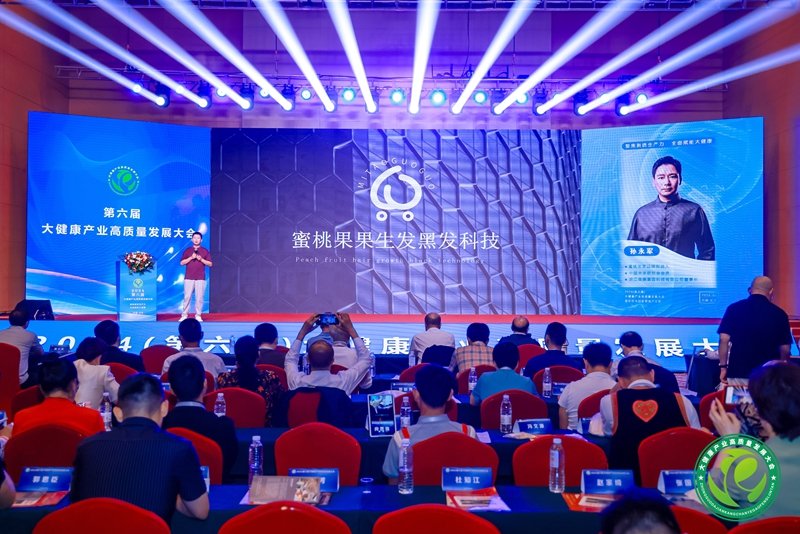 ����Ժʿ�ǻ� �T�Ͷd�l(f��)�����c�װl(f��)�D(zhu��n)�ڂ���