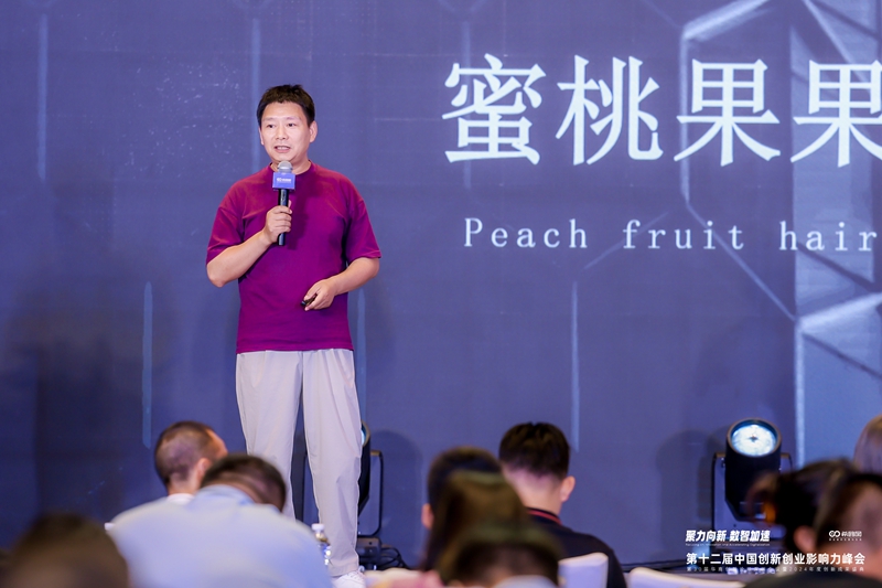 ����Ժʿ�ǻ� �T�Ͷd�l(f��)�����c�װl(f��)�D(zhu��n)�ڂ���