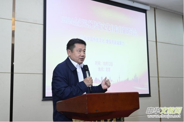 2024ȫ�º�P���y(t��ng)�Ļ������ԏ���ӑ���ھ��e�k