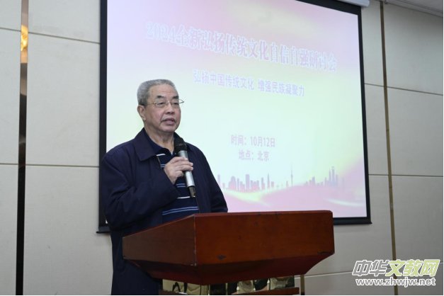 2024ȫ�º�P���y(t��ng)�Ļ������ԏ���ӑ���ھ��e�k