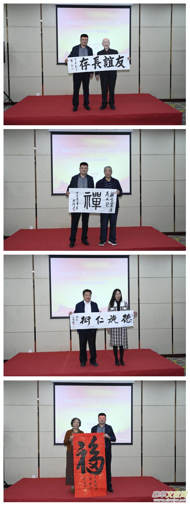 2024ȫ�º�P���y(t��ng)�Ļ������ԏ���ӑ���ھ��e�k