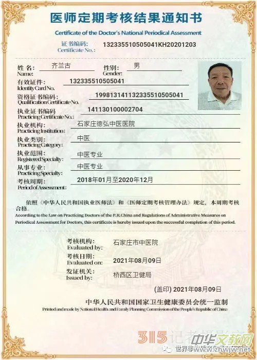 �r(sh��)�����z�Ļ�������ʹ���R�m�š�����ǟo(w��)ʹ��(f��)λ��(d��o)���g(sh��)�l(f��)����