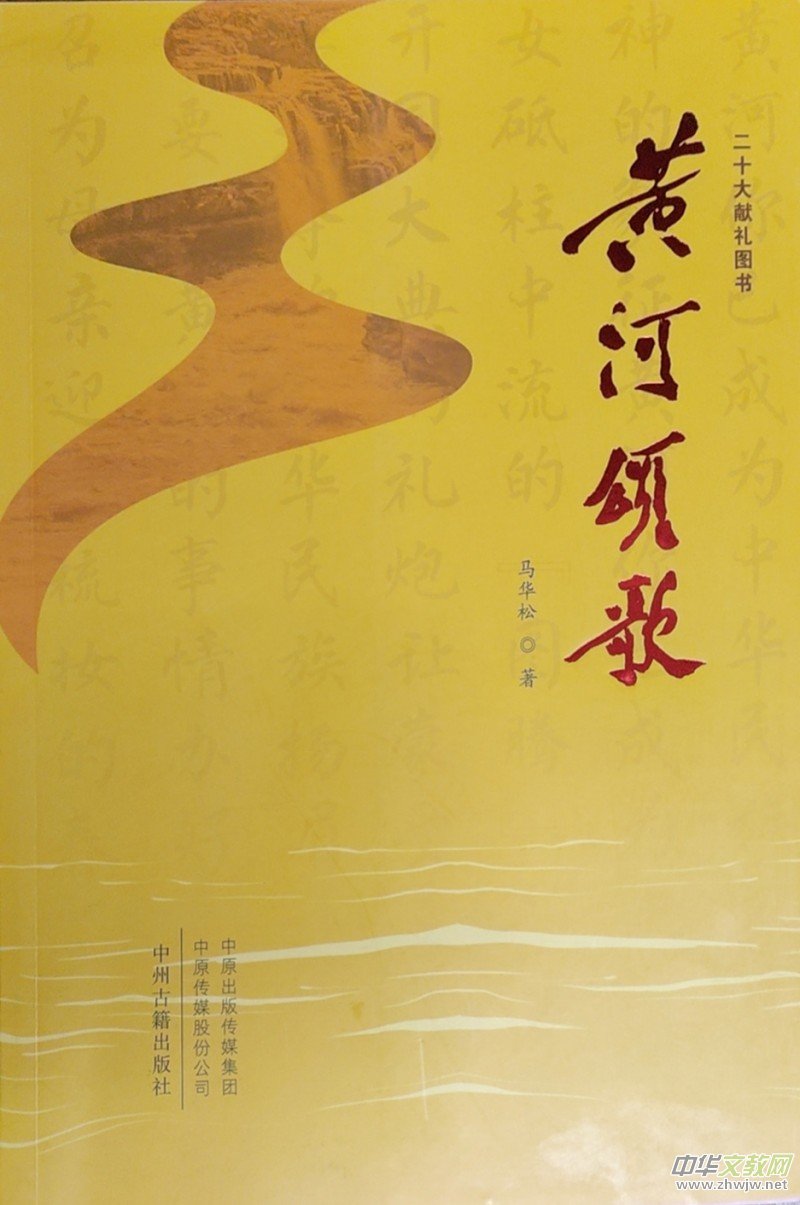 �R�A��Ԋ(sh��)�����S��ힸ衷��ӑ��Մ��(hu��)�ھ��ɹ��e�k